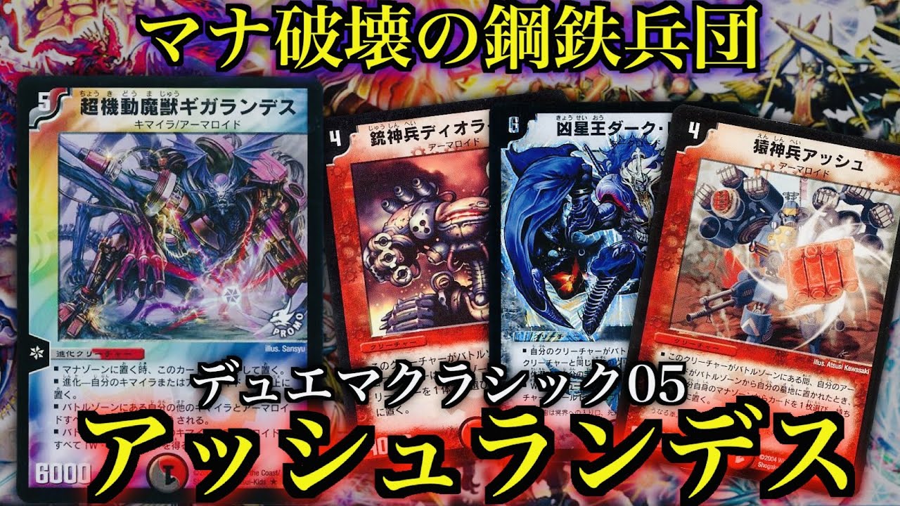 Viewer Discretion Advised] The Most Annoying Land Destruction Deck