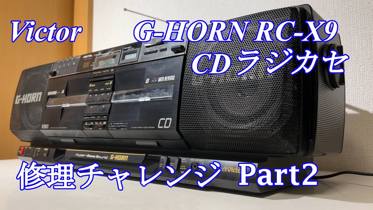 Victor G-HORN CD Radio Cassette Player RC-X9 Repair Challenge