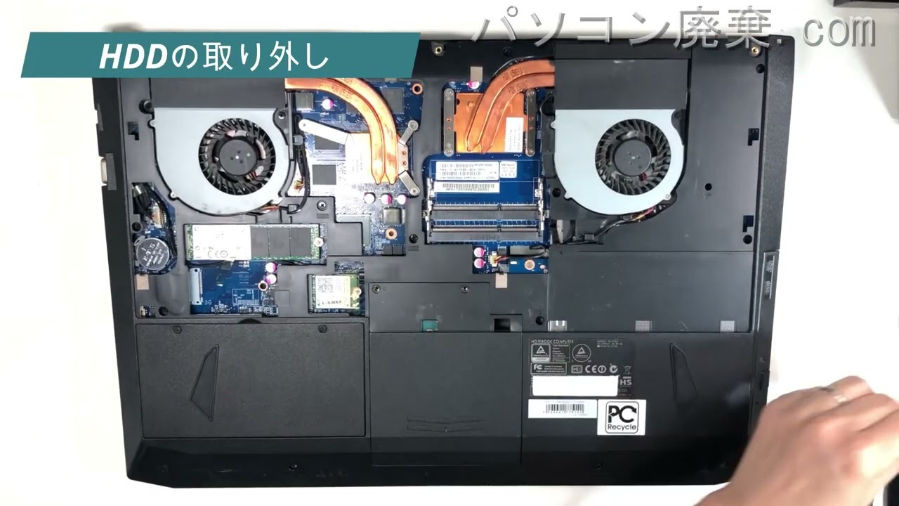 mouse computer iiyama STYLE【N170SD（IN7i-17X7200-i7-RRB）】の分解