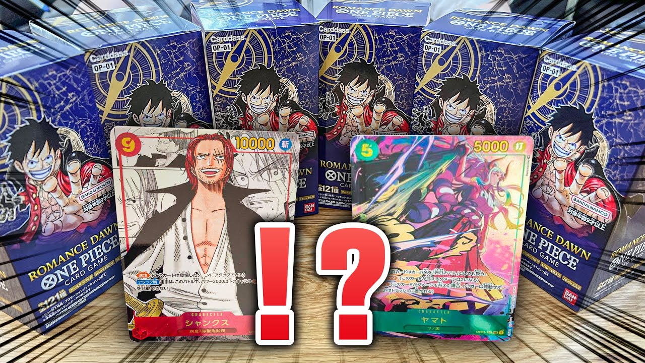 神引き!?】ワンピースカード6BOX購入して20万のシャンクスを狙った結果