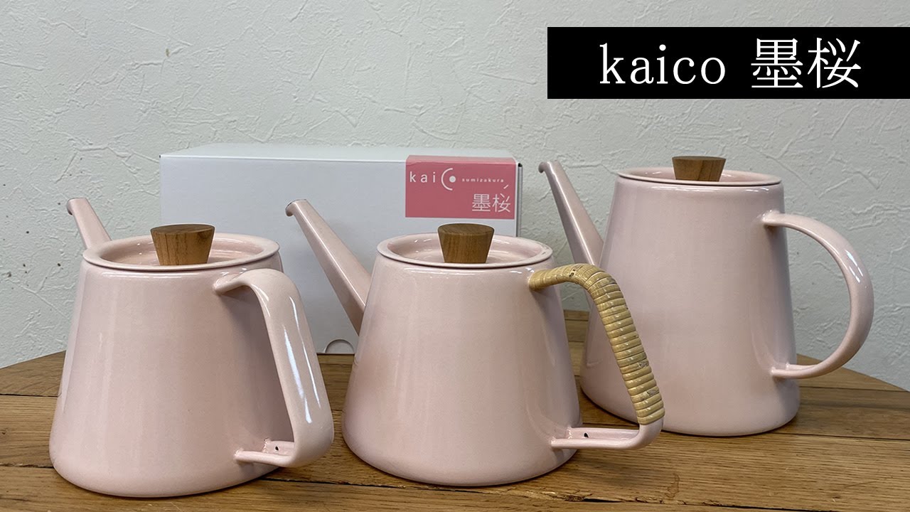 桜色の美しいドリップケトル『kaico 墨桜』でコーヒードリップ SAKURA