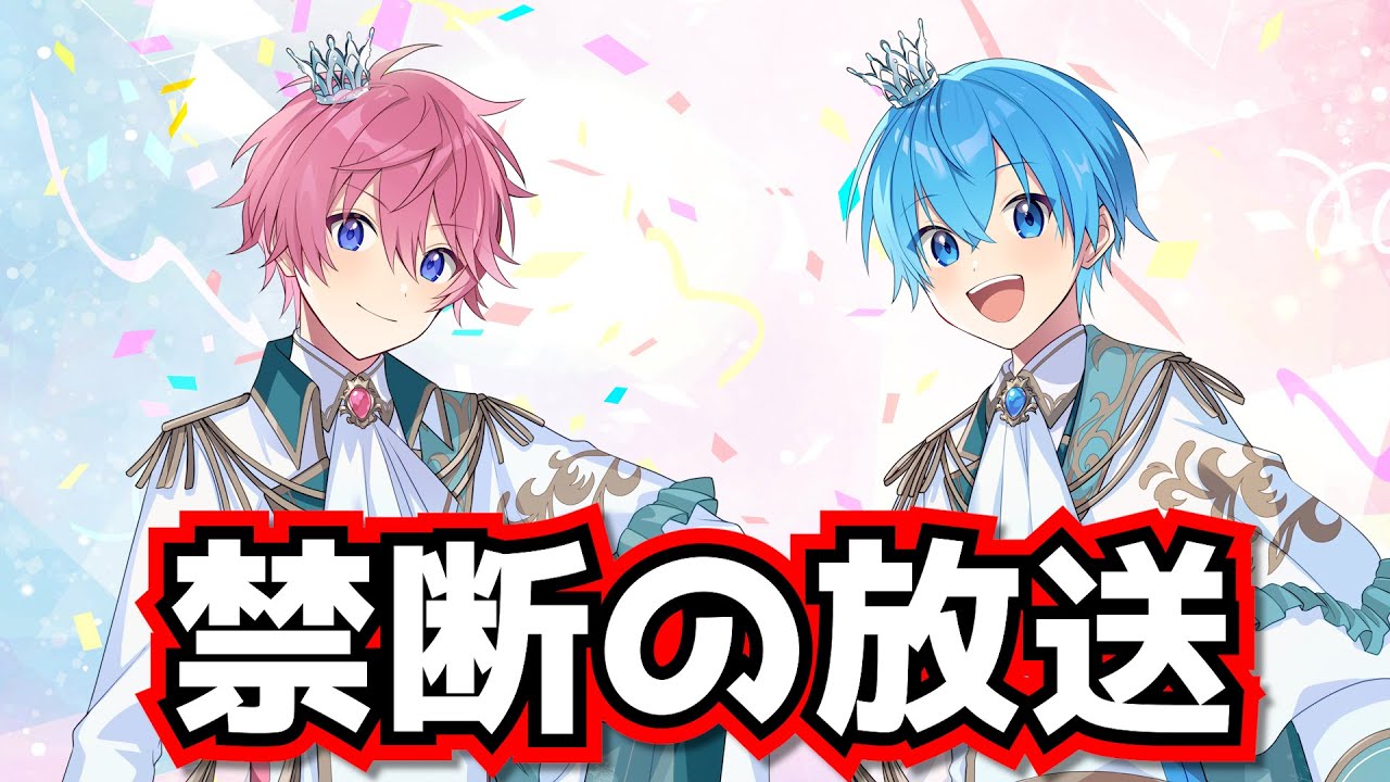 さとみ✕ころんによる禁断の放送・・・すとぷり - YouTube