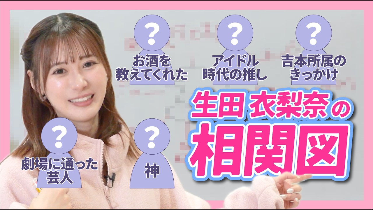 DVD『つばきファクトリー 山岸理子・小野田紗栞バースデーイベント2021