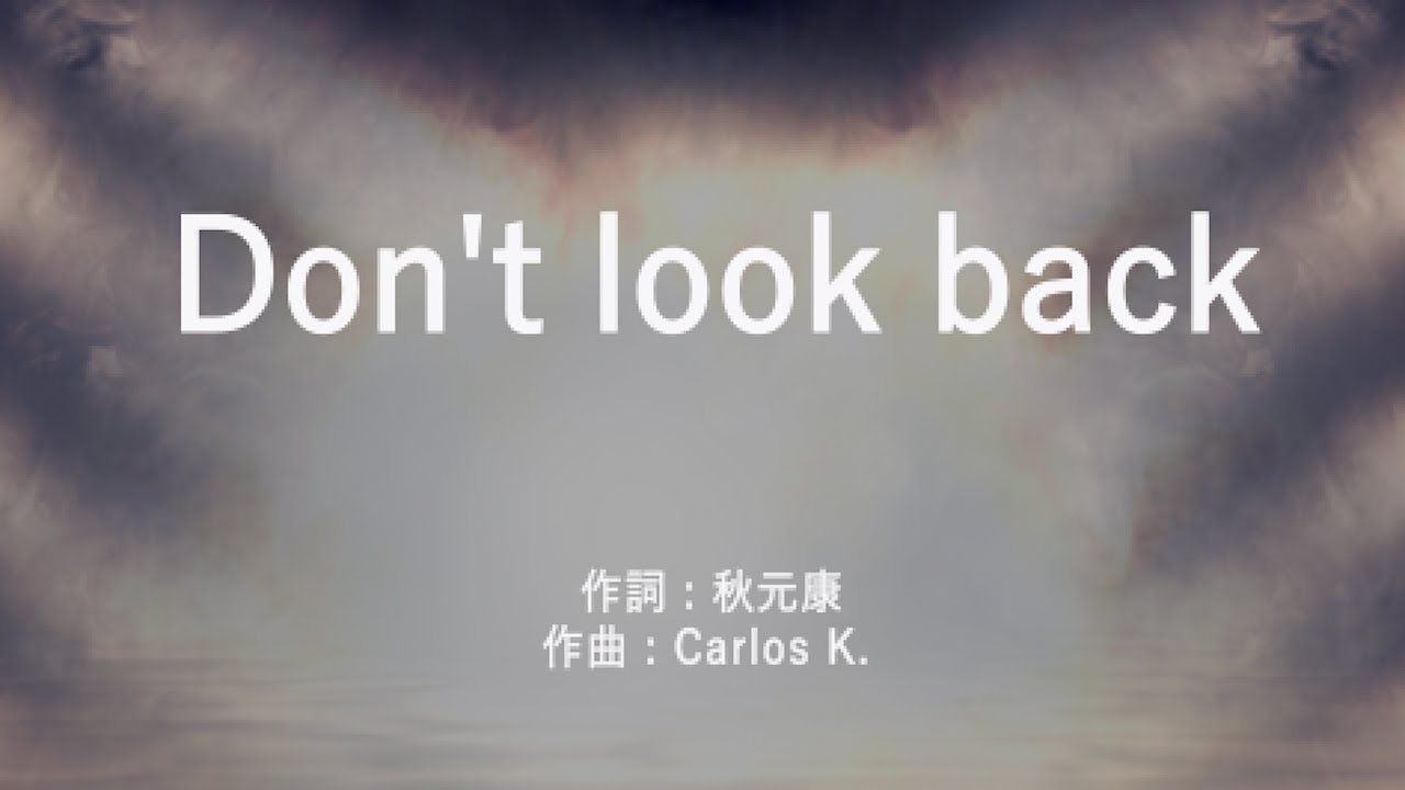 Don't look back! - NMB48 (高音質/歌詞付き/Romanized) - YouTube