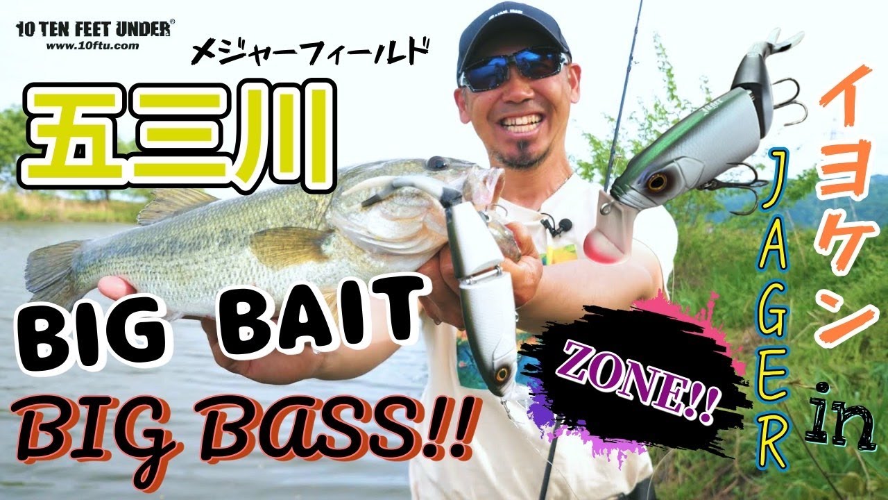 ハニースポット釣具・バス釣りグッズオンラインショップ