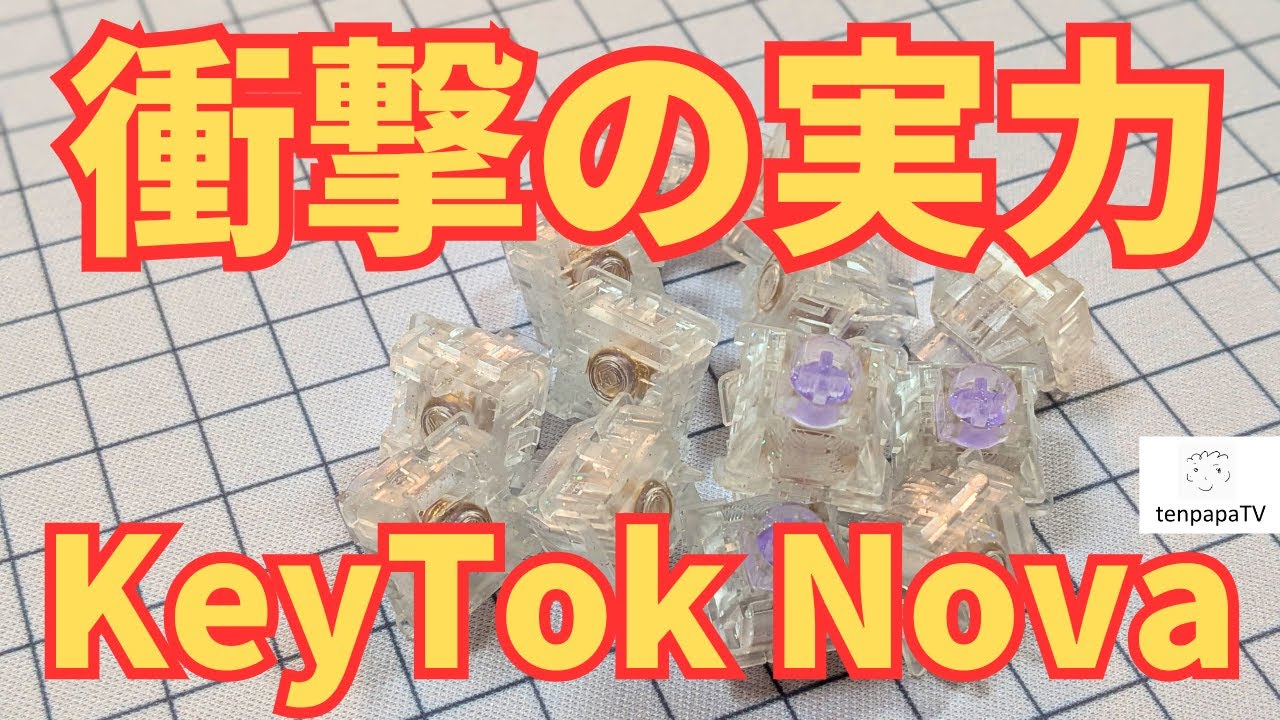 KeyTok Nova] The first KeyTok version of HE Switch! What is its