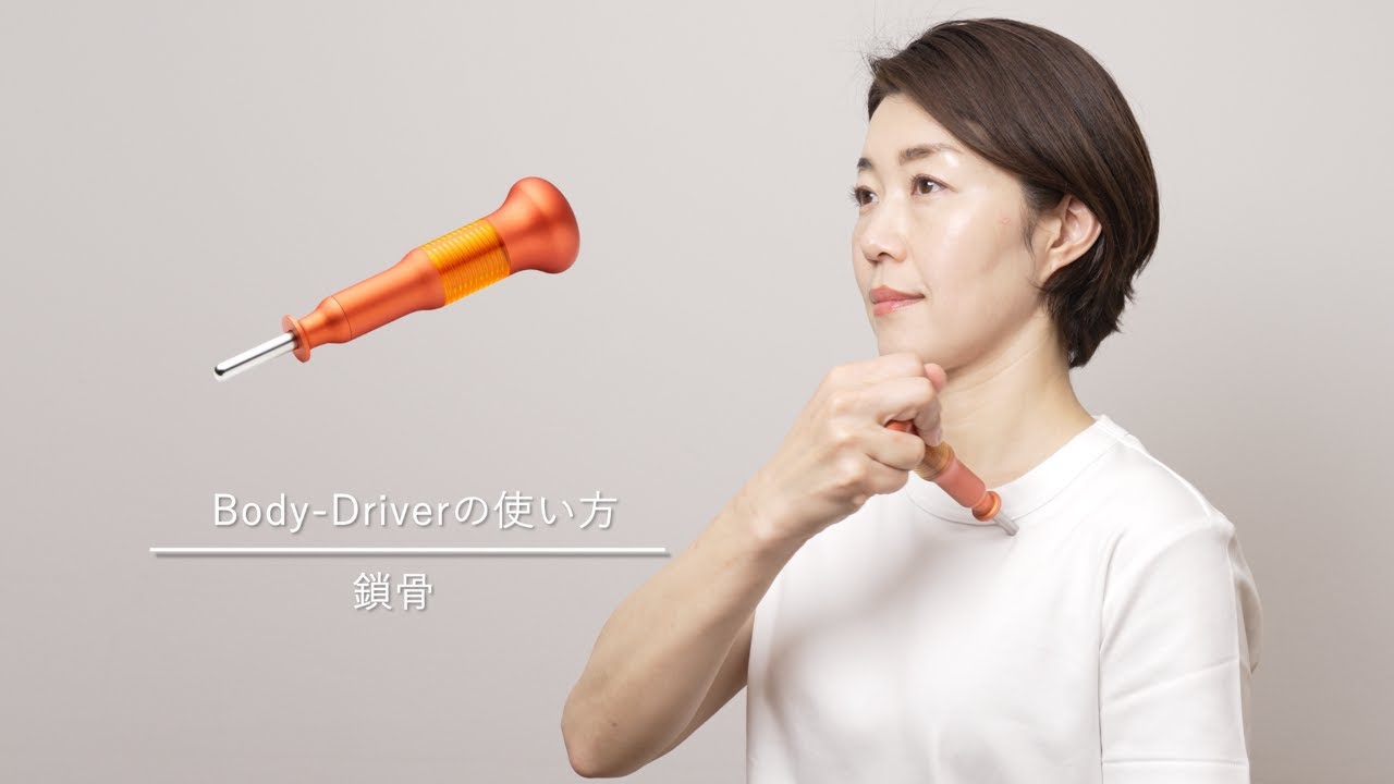 non-no COREFIT BODY D 美顔器 ビューティーテックカンパニーB-by-C