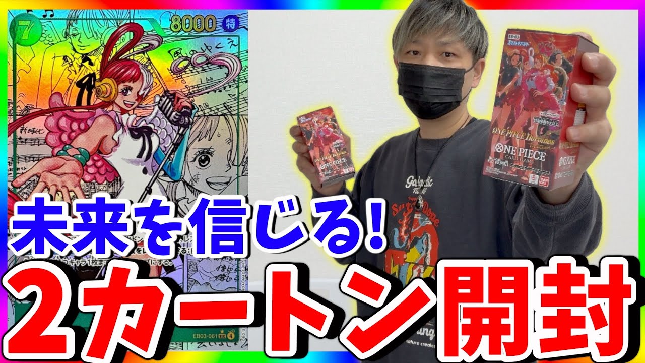 New Era] How about this!!!!!!! 3rd Heroines Edition 2 Carton