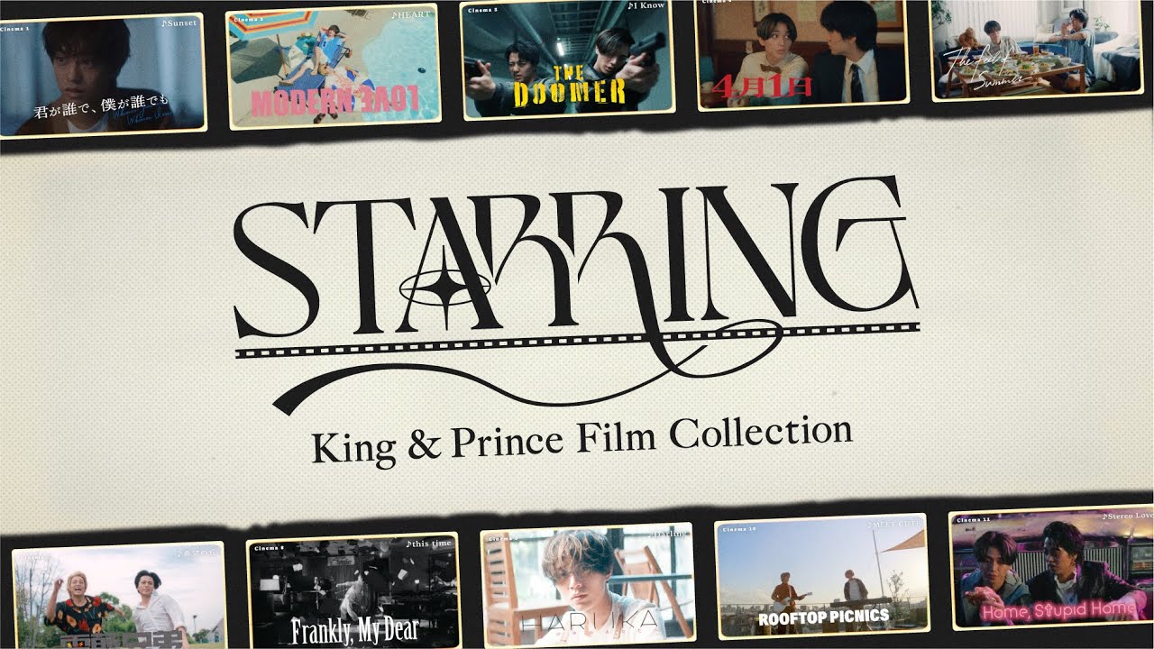 King & Prince “STARRING” Film Collection Teaser - YouTube