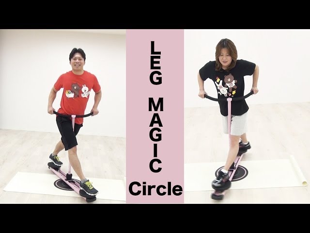 LEG MAGIC Circle レビュー！たった3種目を20回×3セット行うだけで