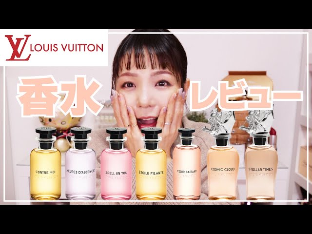 Perfume] A review of 7 Louis Vuitton fragrances✨ [Louis Vuitton
