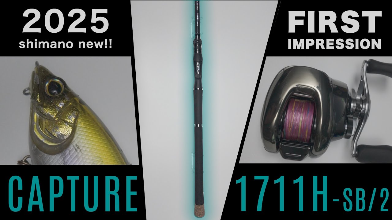 CAPTURE] First impressions of Shimano's new freestyle rod, which