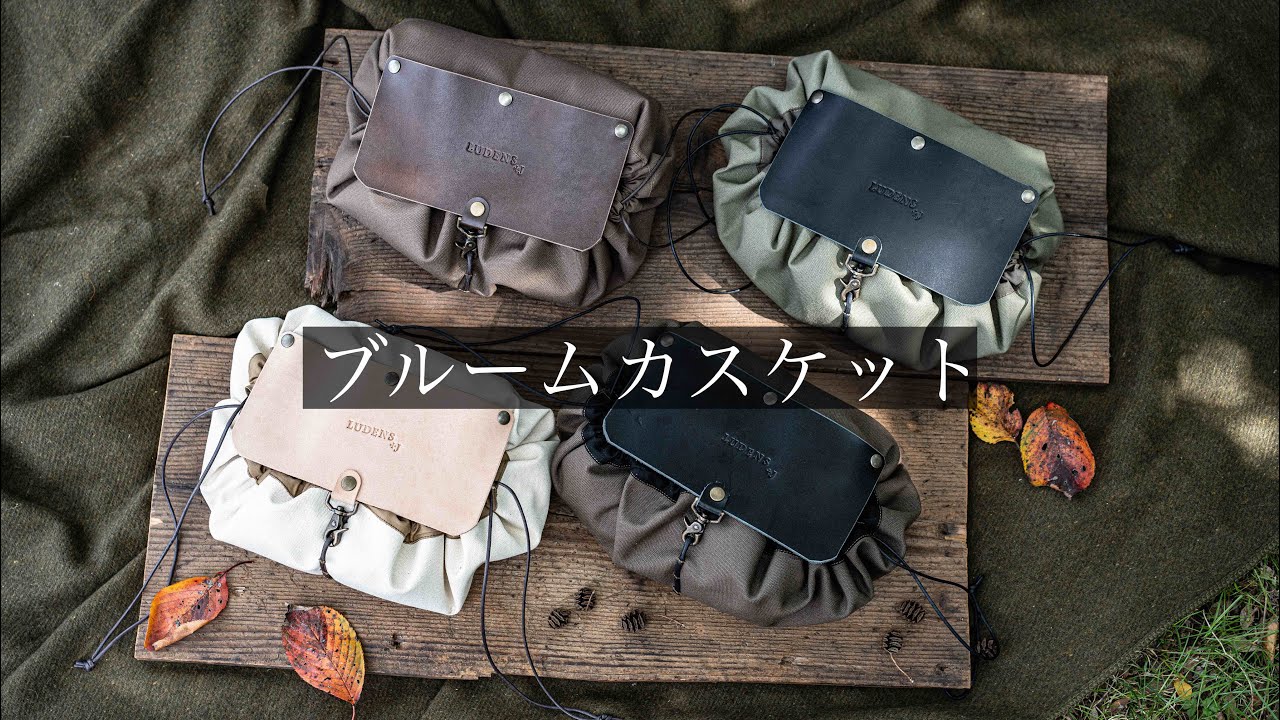 bloom casket】 jojo LUDENS 商品紹介 - YouTube