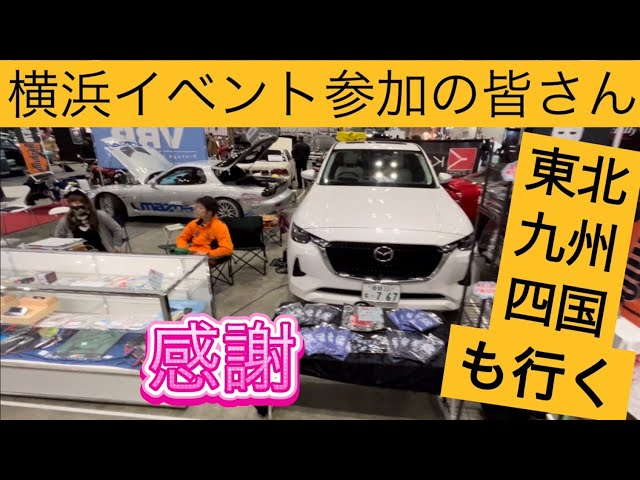 Event report and [next episode preview] - YouTube