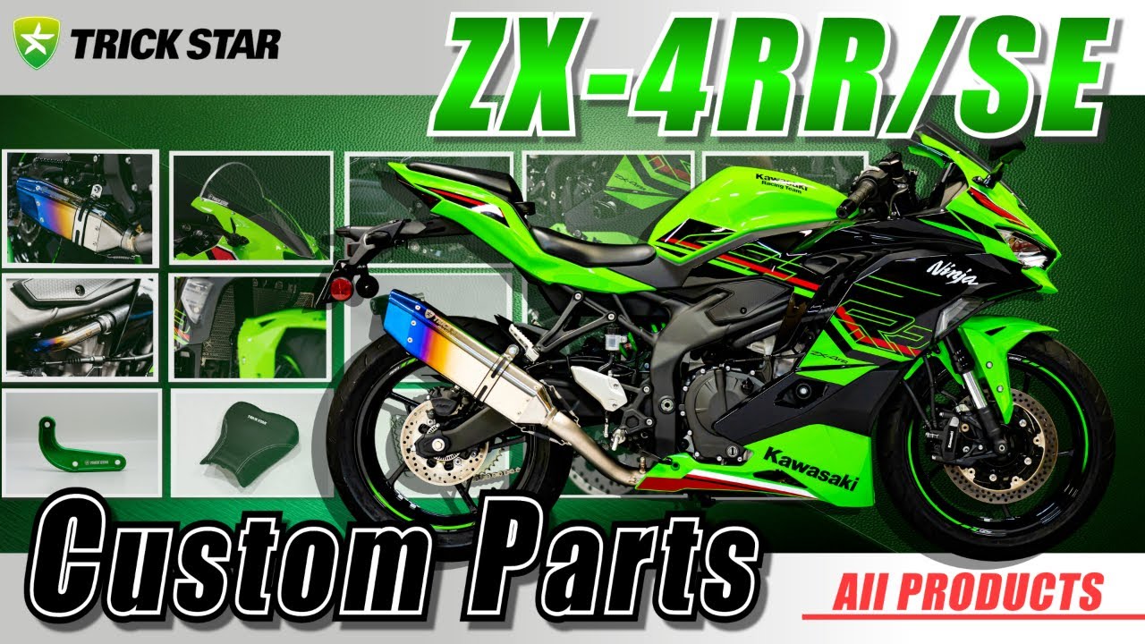 Kawasaki ZX-4RR/SE】適合カスタムパーツ一覧【TRICKSTAR Products