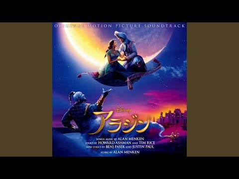 A Whole New World (Japanese Version) - YouTube