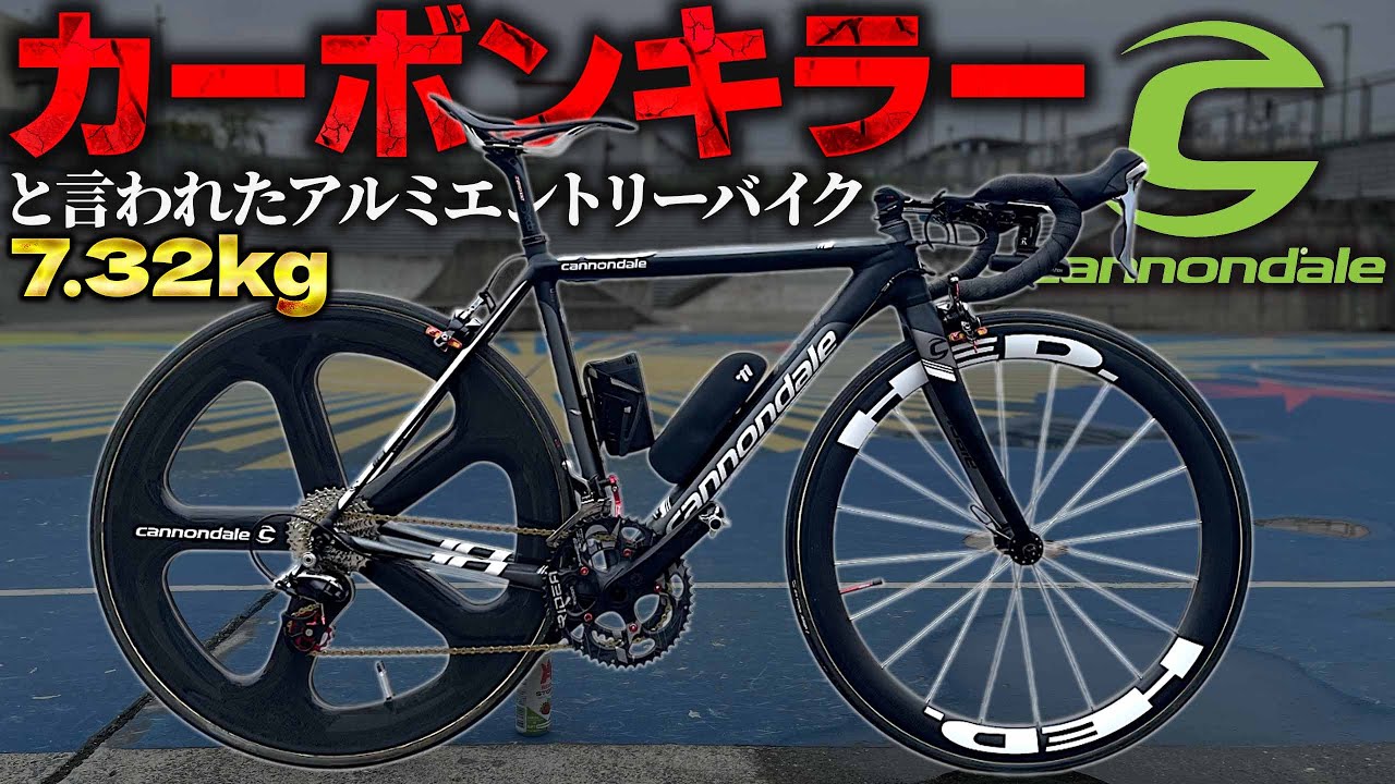 Introducing the CAAD10, an entry-level aluminum bike touted as a