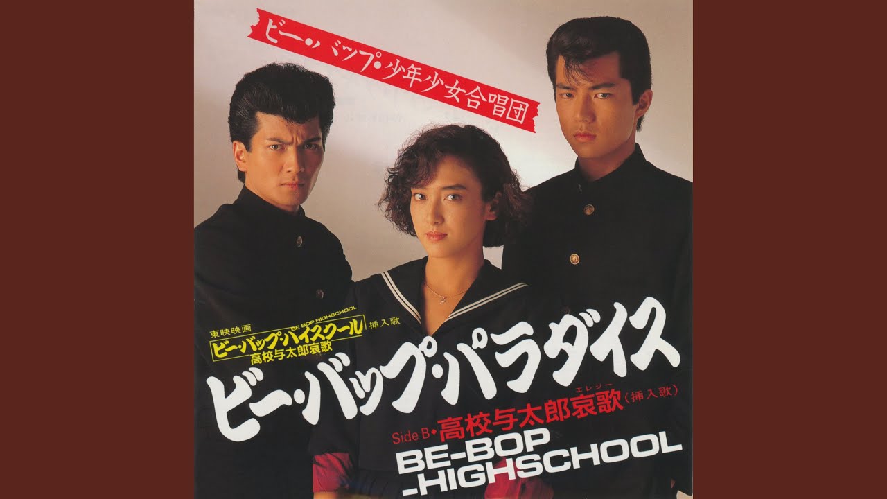 Koko Yotaro Elegy - YouTube