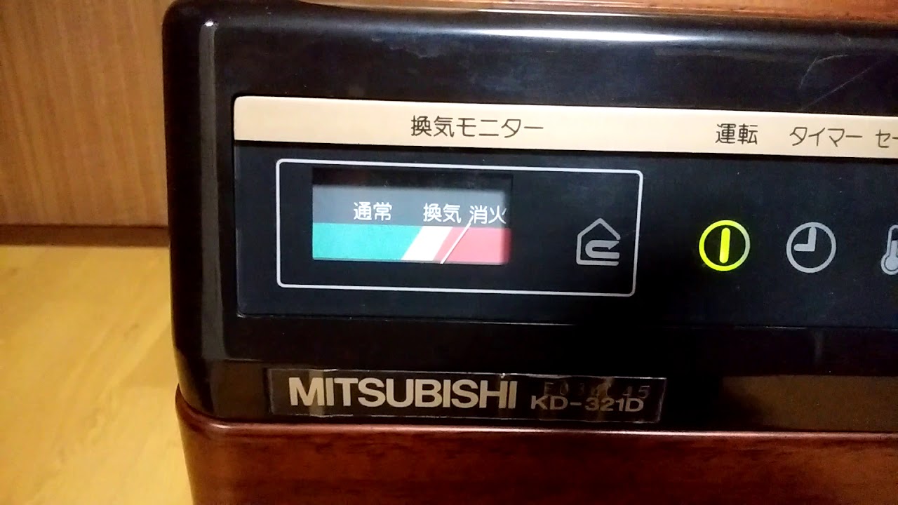 三菱ファンヒーター ダンファンKD-321D 点火 - YouTube