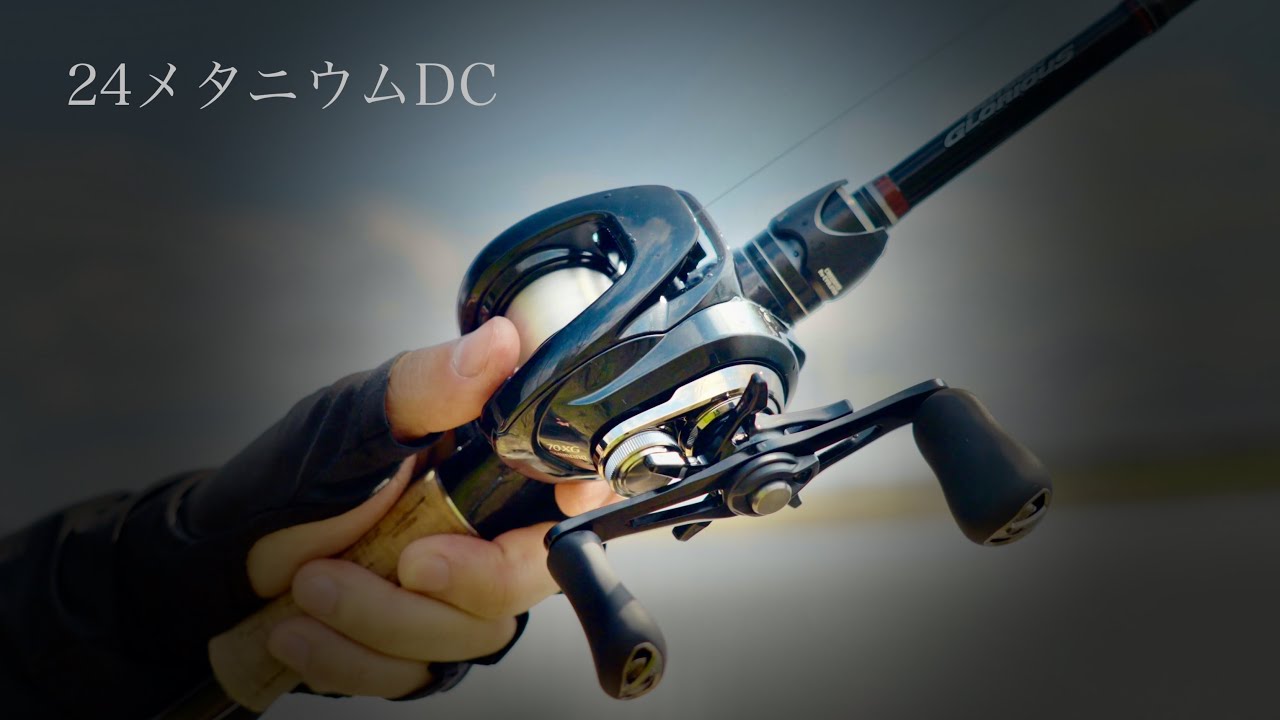 24 Metanium DC: Finally, the ultimate DC machine that can solve