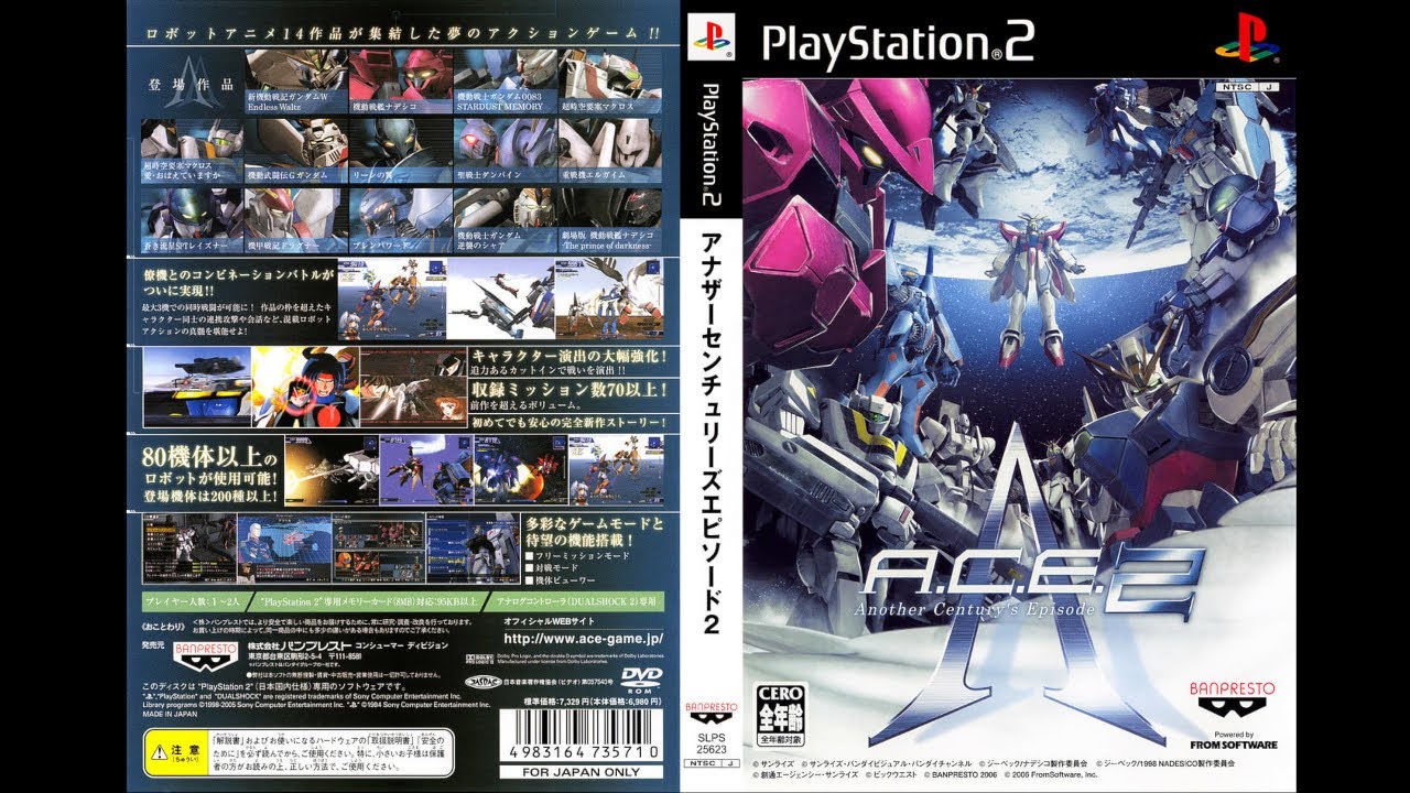 アナザーセンチュリーズエピソード2コミックアンソロジー アナザー