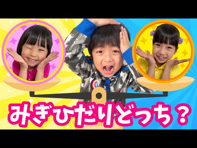 Which do you like better, Mari-chan or Izu-chan? Let's play with