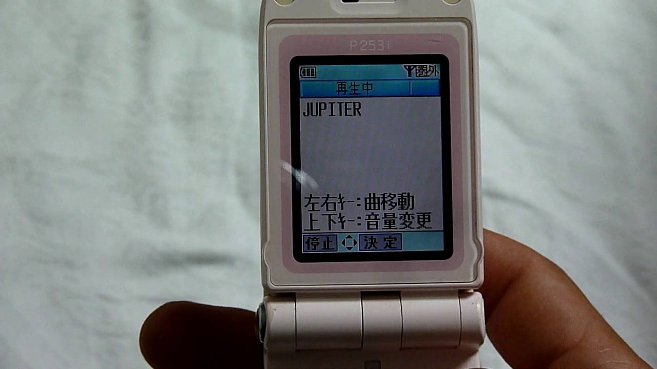 ♪40♪ドコモmova P253i～懐かしの携帯電話内蔵着信音～ - YouTube