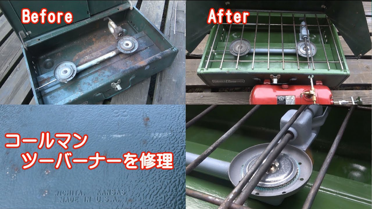 Coleman Two-Burner 413H maintenance: painting, generator cleaning