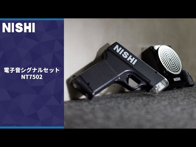 電子音シグナルセット＜使い方＞ - YouTube