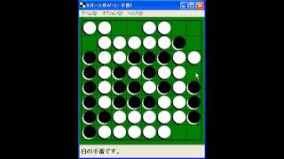 プレイ動画】SHOCK PRICE 500 GAME SERIES リバーシ (PC) [ ゲーム紹介