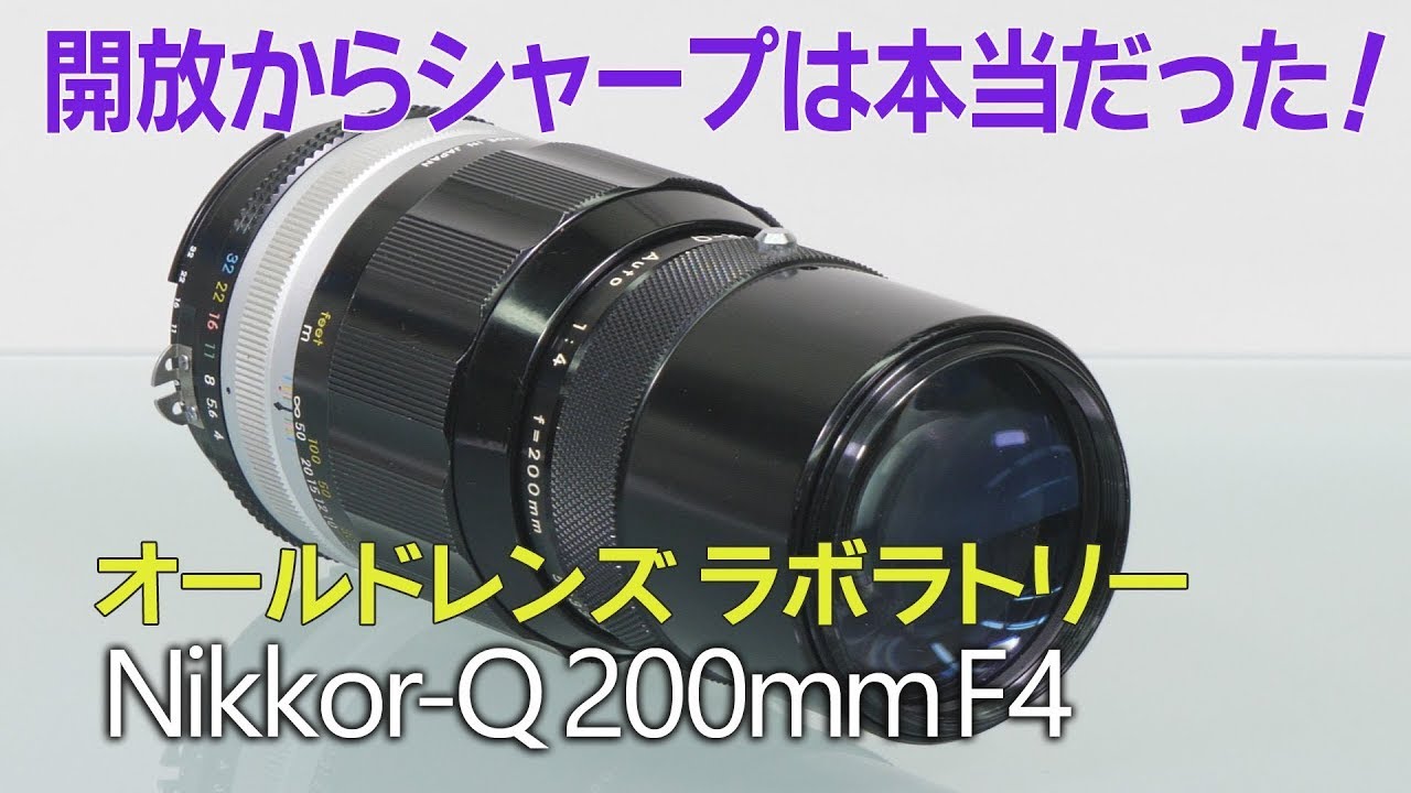 Vintage Lens Review in Video samples / AI Nikkor-Q 200mm F4 - YouTube