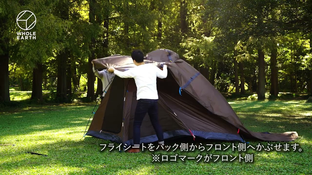 EARTH FINITE DOME 270【設営動画】 - YouTube