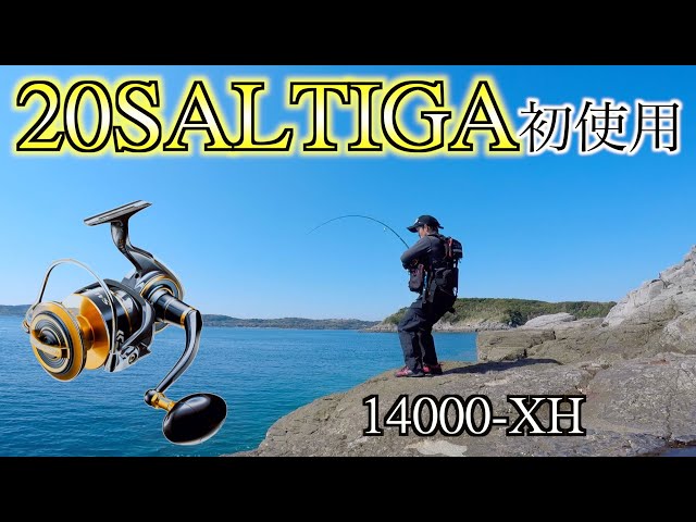 Latest reel] First use of 20 Saltiga! - YouTube