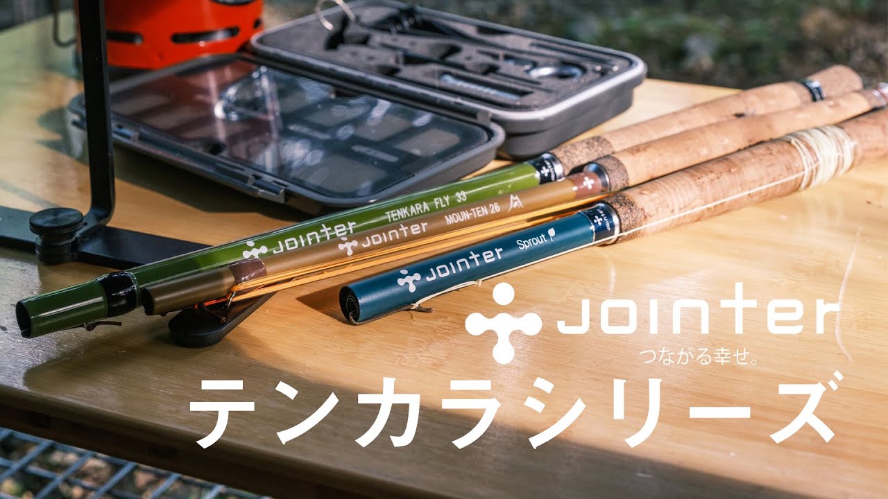 TENKARA FLY 33M テンカラフライ33M | つながろう、新しい「釣りの