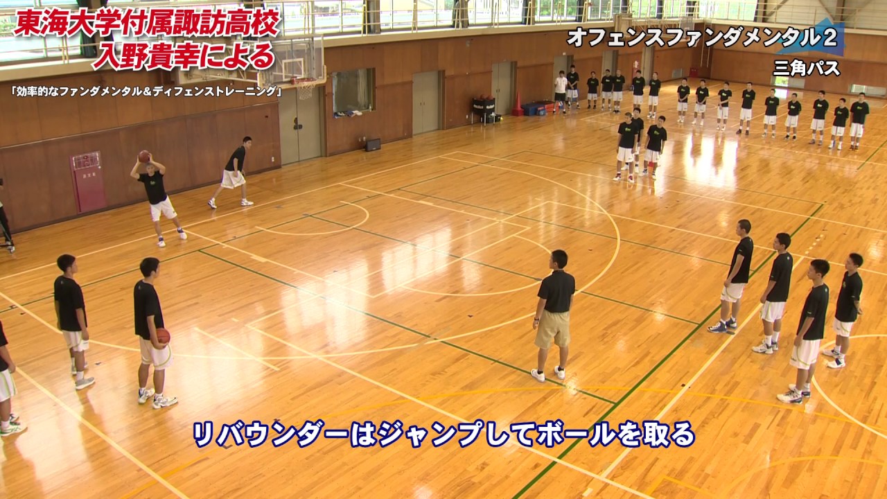Basketball DVD] 