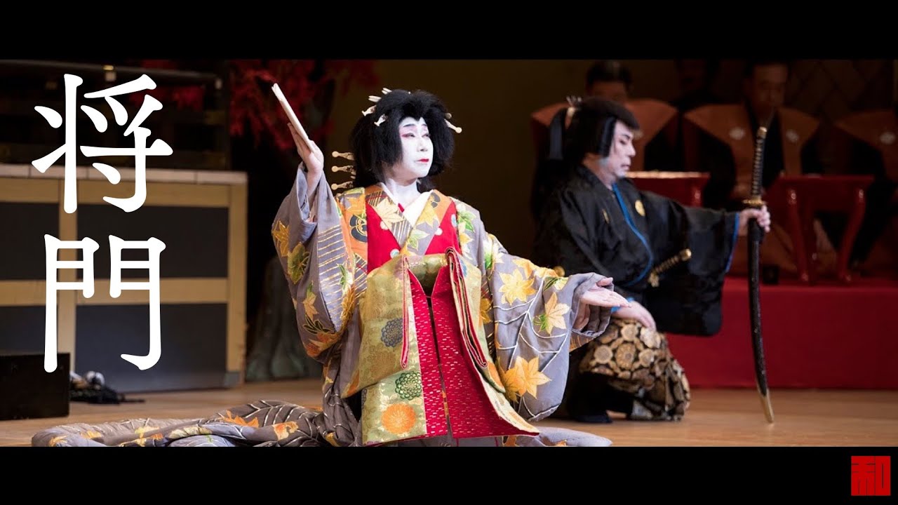 ◇日本舞踊◇「将門」坂東寛二郎・中村富美香（浅草公会堂）-Japanese