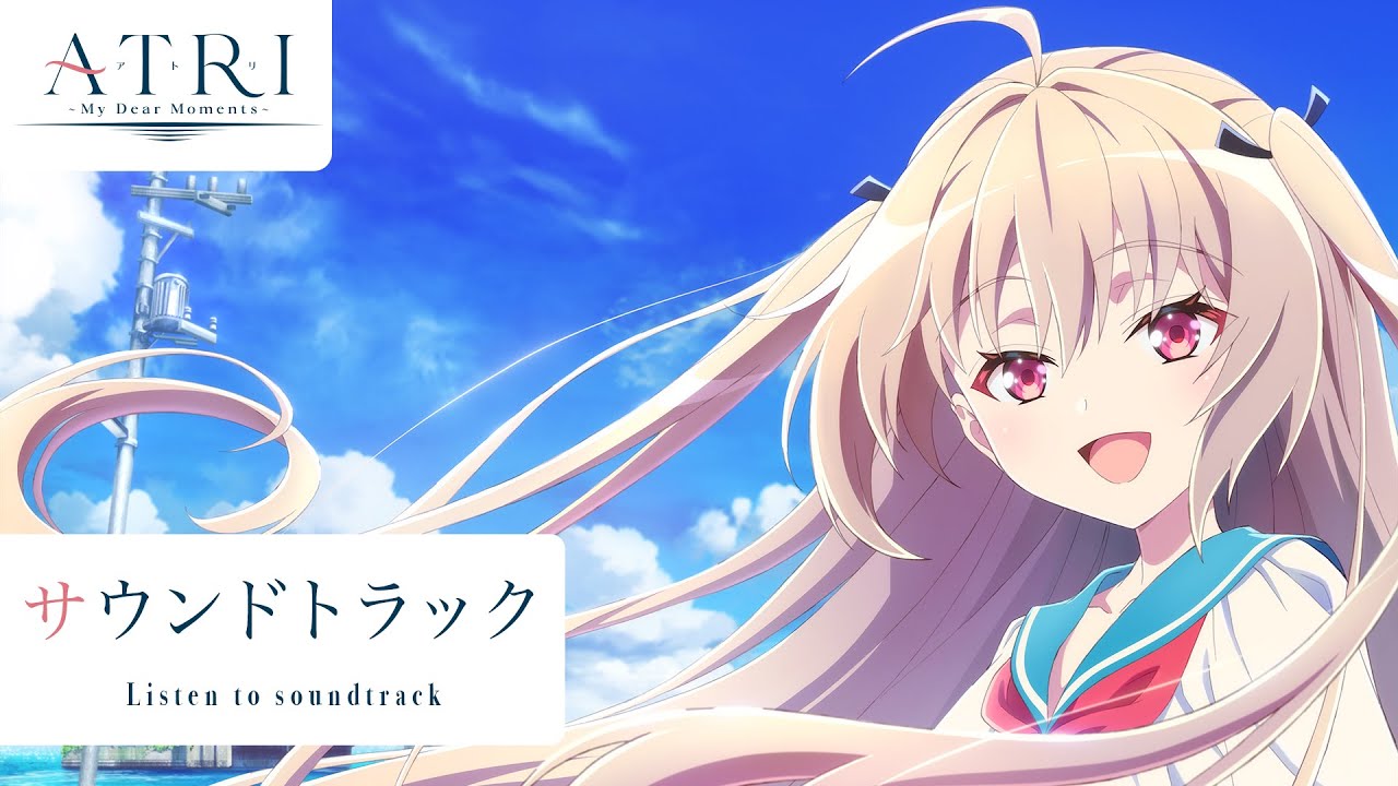 アニメ『ATRI』 サウンドトラック 視聴動画 - YouTube