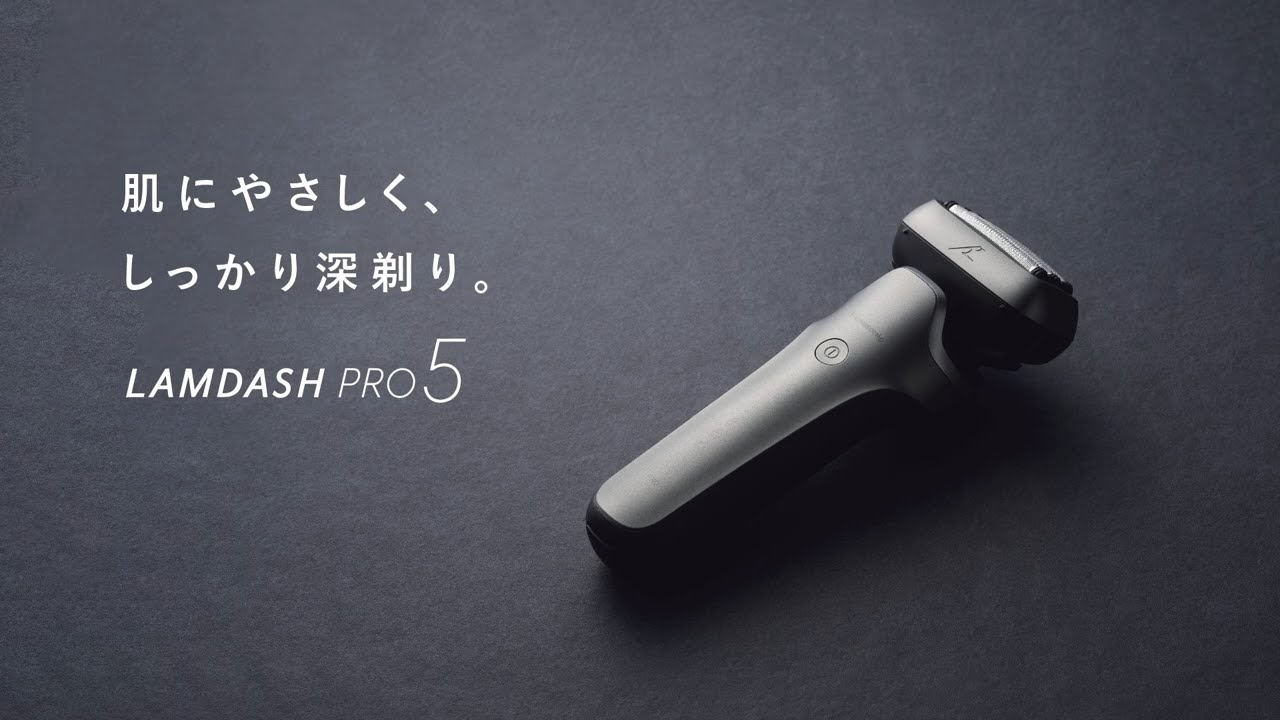 概要 ラムダッシュPRO 5枚刃 ES-L571U | メンズシェーバー | Panasonic
