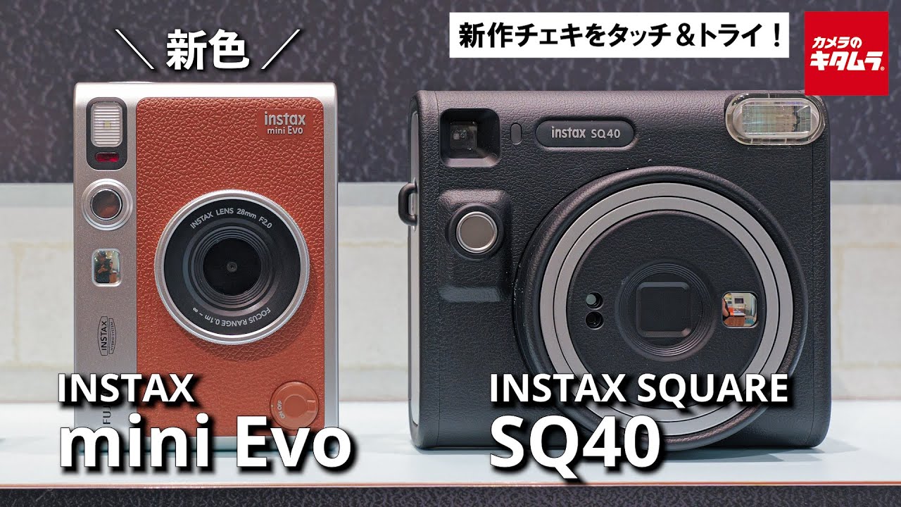 New Instax Products] Introducing the new brown color of the