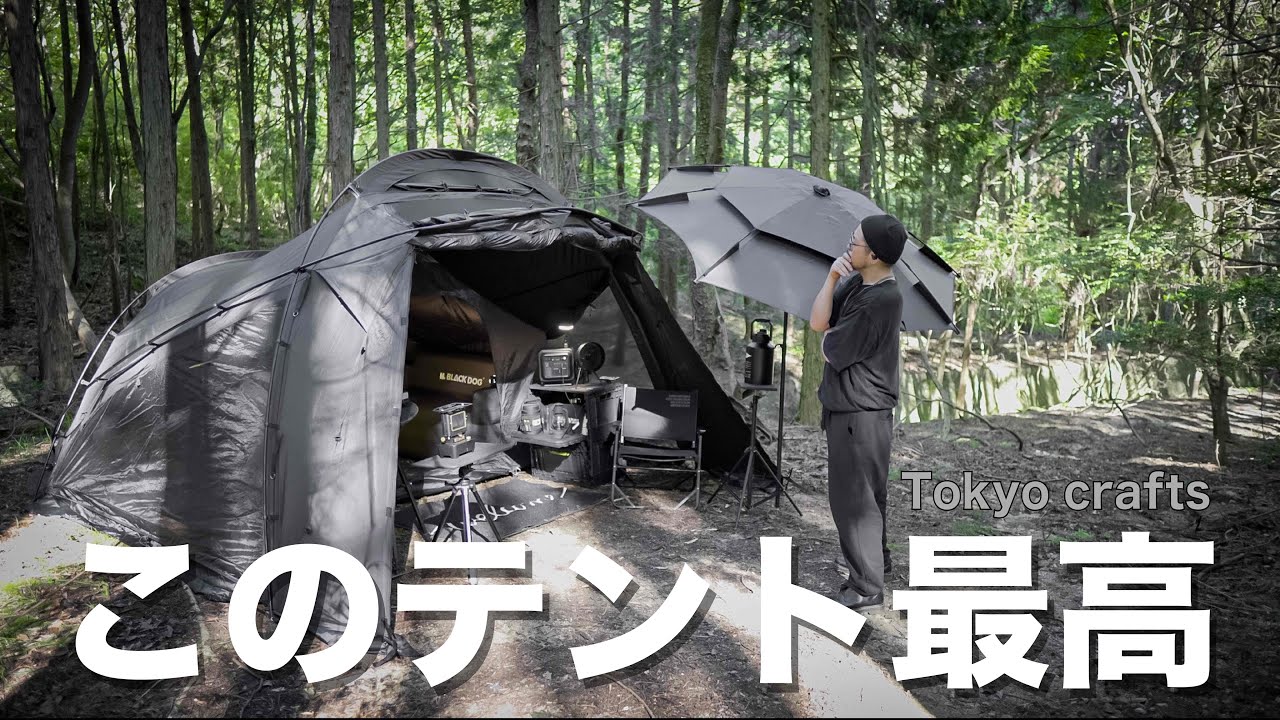 A thorough review of the TOKYO CRAFTS 