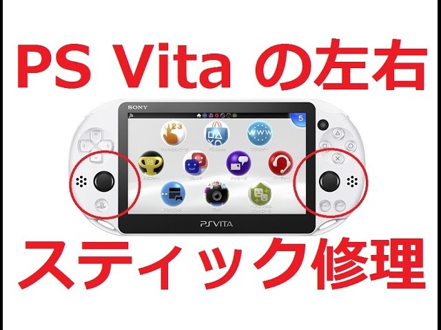 Free repair cost] It moves on its own! How to repair the analog