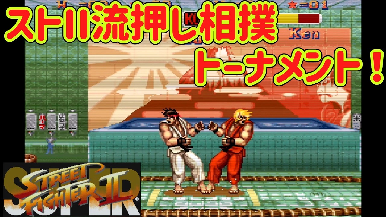 MSX] 時空の花嫁 Part.22 - YouTube