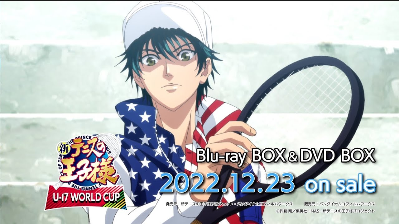 新テニスの王子様 U-17 WORLD CUP」Blu-ray BOX & DVD BOX 第1弾発売