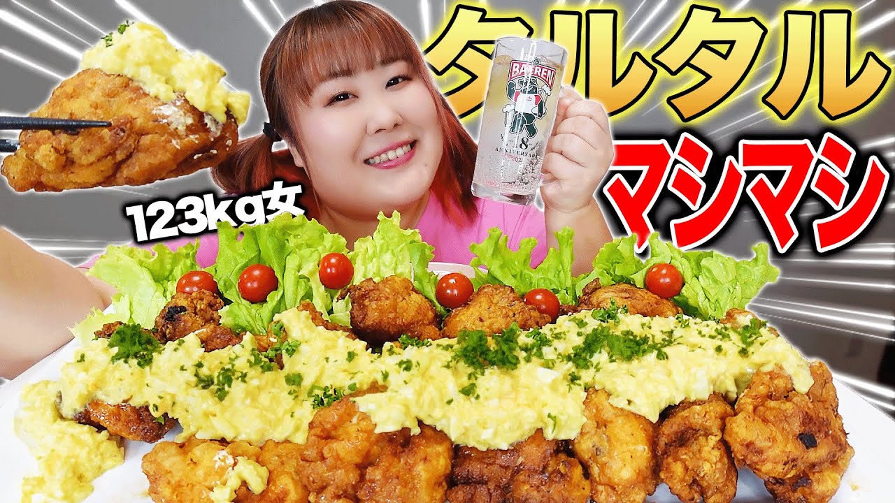 1kg of chicken] Chicken Nanban topped with plenty of tartar sauce