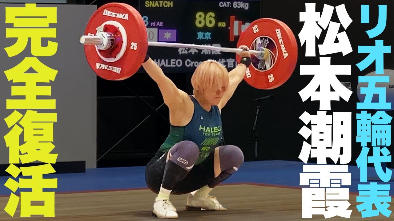 All Japan] I participated in the Ladies Cup! - YouTube