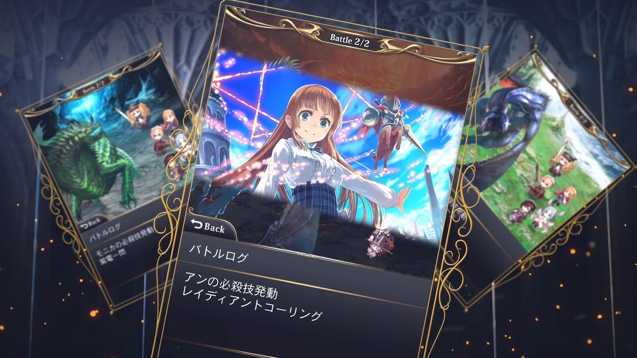 神撃のバハムート』5周年記念ニコニコ生放送 オープニング映像 - YouTube