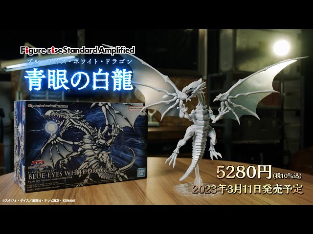 遊☆戯☆王デュエルモンスターズ】プラモデルシリーズ PV - YouTube