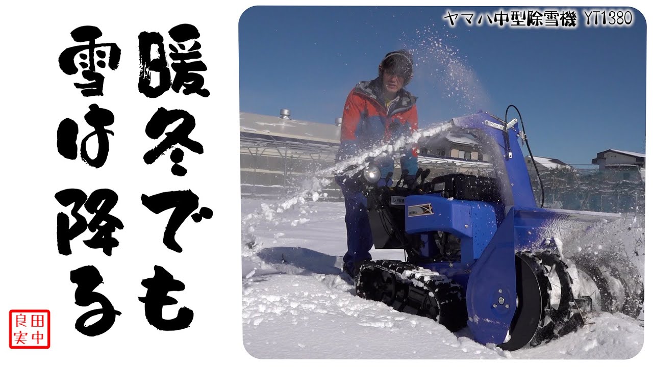 ハイド板 122cm！ 排土板 除雪機 自作好きの方どうぞ スノープラウ 除雪