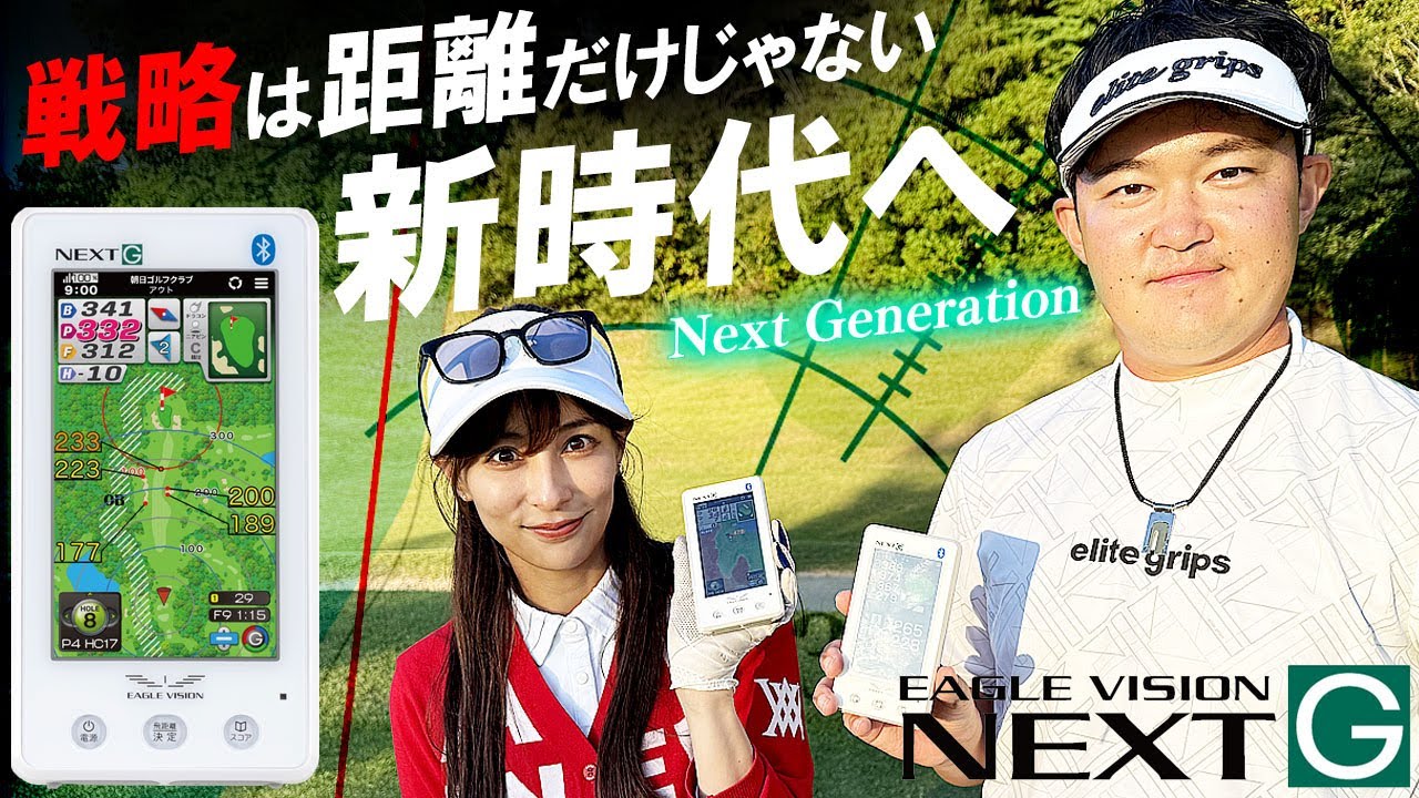 Latest and fastest review! Even Seto Haru, who is bad with