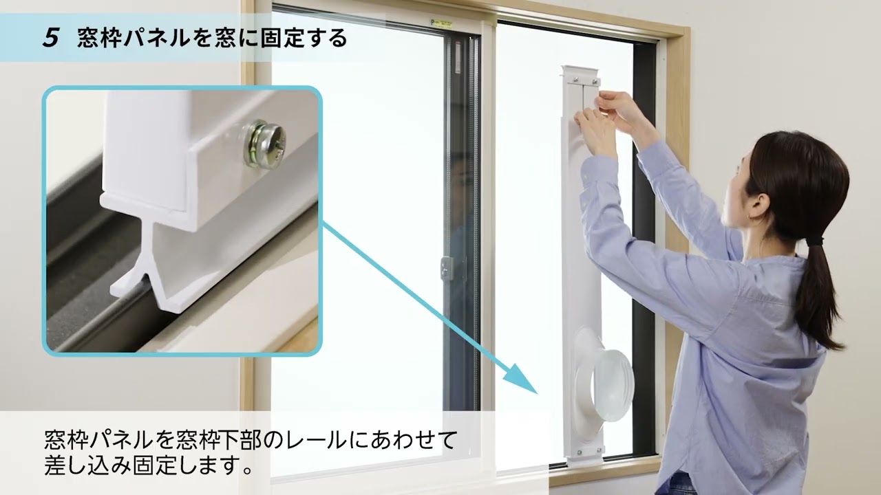 ポータブルクーラー / 空調」のお役立ち動画｜お客様サポート